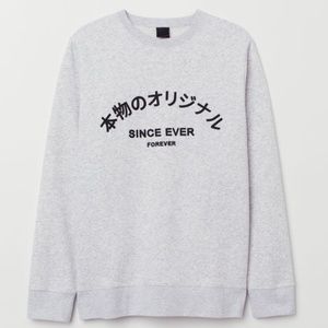 H & M Sweatshirt with Printed Design